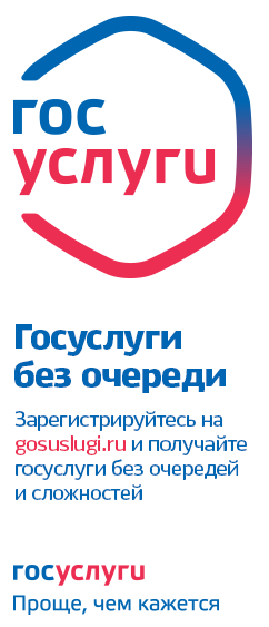 gos